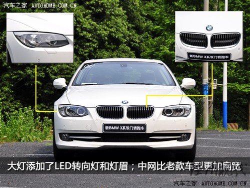 寶馬 寶馬(進(jìn)口) 寶馬3系(進(jìn)口) 2011款 335i雙門轎跑車