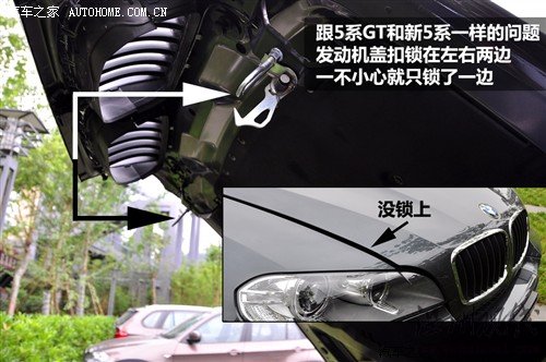 汽車(chē)之家 寶馬(進(jìn)口) 寶馬x5 2011款 xdrive35i 豪華型