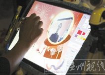 溫州婚禮 科技含量和創(chuàng)