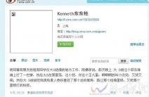 娛樂八卦：汪小菲新婚大打大S 張朝陽和汪小菲大S的