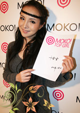 干露露圖片-在干露露博客上發(fā)布的干露露美空花絮照片