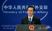 外交部回應谷歌受到“中國黑客攻擊” 可向公安機關