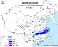 浙江和南方六省今明將有暴雨局地大暴雨 長江中下游