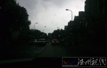 浙江暴雨 部分路段出現事故致交通中斷