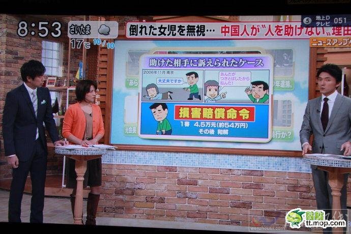 日本媒體評(píng)論小悅悅事件