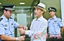 鄧建國欠債不還娶小嬌妻高消費(fèi) 可憐鄧建國被拘留存