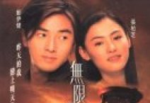 張柏芝鄭伊健熱戀 剛離