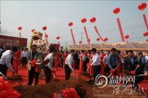 溫州站南商貿(mào)城奠基