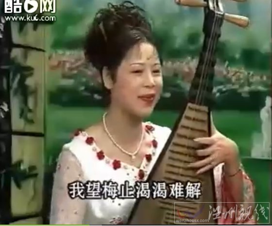 溫州鼓詞陳春蘭