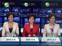 女主播3天換3名字 甘肅臺一位女主播任秀娟 璽悅 任