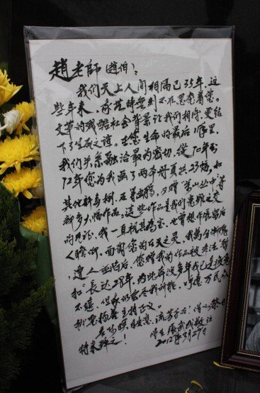 清明節(jié)祭拜