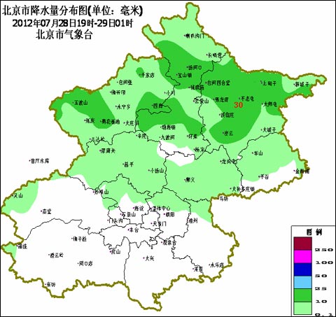 北京出現降雨 全市平均降水量4毫米