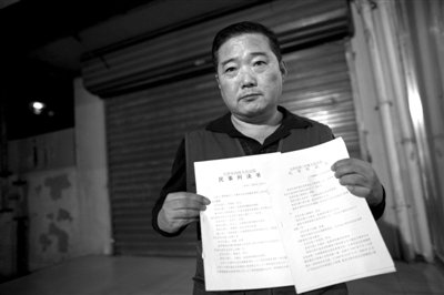 農(nóng)民工苗翠花開發(fā)布會討薪，包工頭展示法院判決書