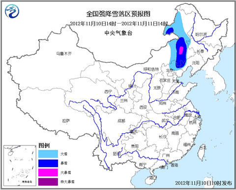 內(nèi)蒙古暴雪