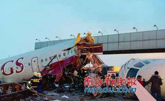 俄羅斯客機失事起火