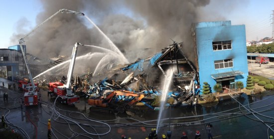 蕭山友成機工大火