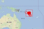 所羅門群島2月8日發生7.2級地震 所羅門群島島國海域