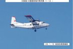 日媒稱中國2月28日中國飛機(jī)飛臨釣魚島 日本出動F-