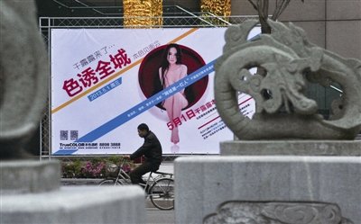 樂清南塘本色酒吧開業廣告