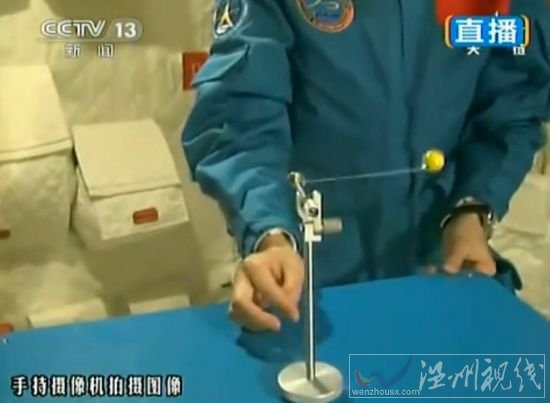 神十航天員太空授課視頻