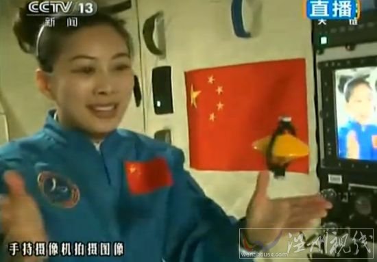 神十航天員太空授課視頻