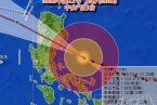 11號超強(qiáng)臺風(fēng)登陸菲律賓時風(fēng)力可能達(dá)18級 目前風(fēng)力