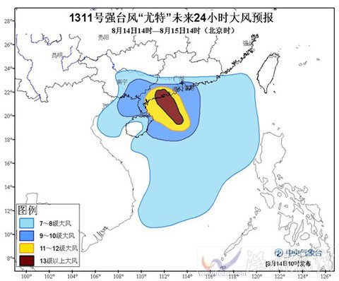 尤特將對沿海造成較大影響