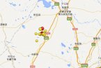 乾安縣地震 今天吉林省松原乾安縣前郭爾羅斯縣發生