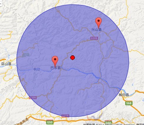 湖北巴東縣地震