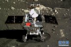 玉兔號出現異常 媒體猜測玉兔號月球車異?？赡苄薏? class=