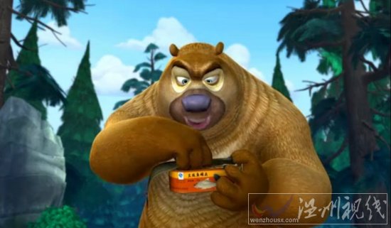 叢林大冒險第九集