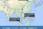 馬來西亞飛機失蹤仍無線索 馬來西亞飛機墜海或爆炸