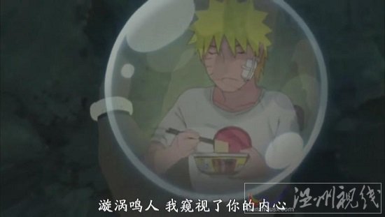 忍著之路序章 鳴人突入了面具男的限定月讀