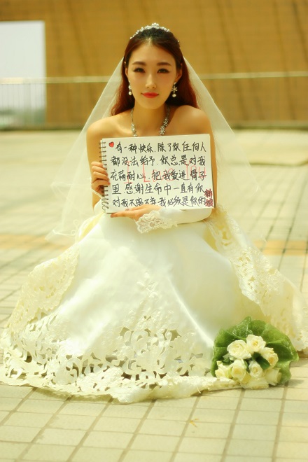 女大學生穿婚紗求婚