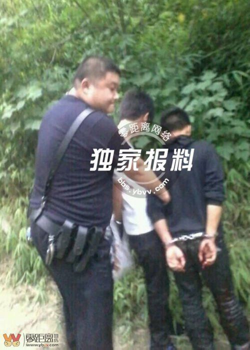 江安五礦中學斗毆事件