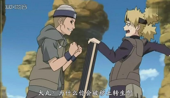 火影忍者536集 不堪一擊的穢土轉(zhuǎn)生聯(lián)合軍
