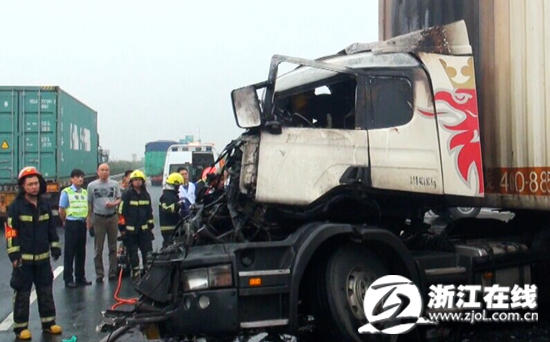 杭新景高速車禍