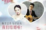 章子怡汪峰結婚發喜帖 汪峰終于上頭條了