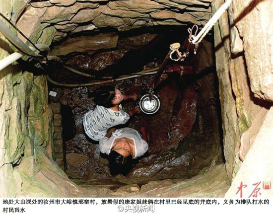 河南平頂山干旱情況