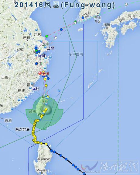 臺風鳳凰最新路徑