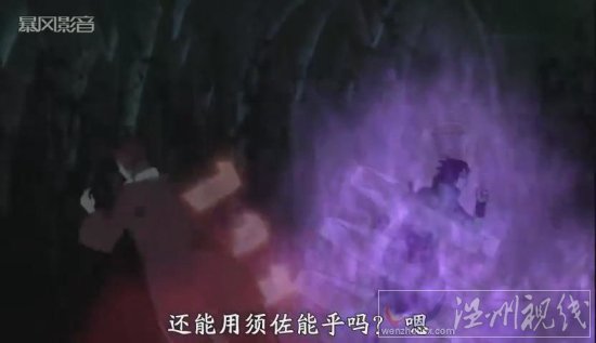 火影忍者557集 宇智波鼬發(fā)動伊邪那美