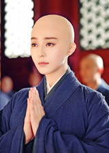 范冰冰光頭 武媚娘傳奇中范冰冰扮演的武媚娘剃光頭造型