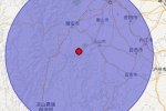 樂(lè)山地震 2015年1月14日四川省樂(lè)山市金口河區(qū)發(fā)生5