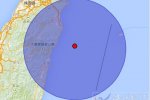 花蓮海域地震 2015年1月21日臺(tái)灣花蓮縣海域發(fā)生4.0級(jí)