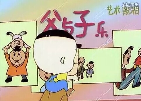 大頭兒子家到底多有錢