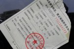 南京警車集體違停被貼罰單