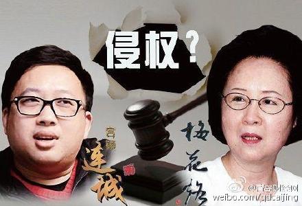 瓊瑤訴于正案二審