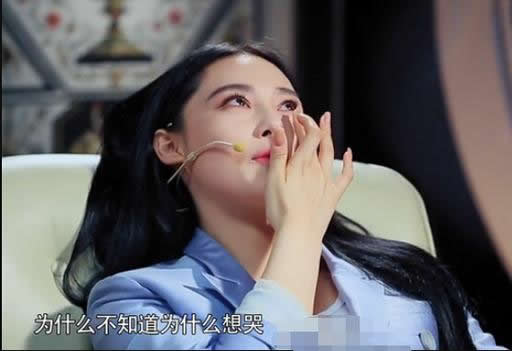 張馨予在做客《大牌駕到》被問(wèn)及感情時(shí)落淚