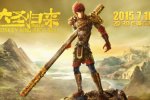 大圣歸來票房過億 國產動漫的良心之作