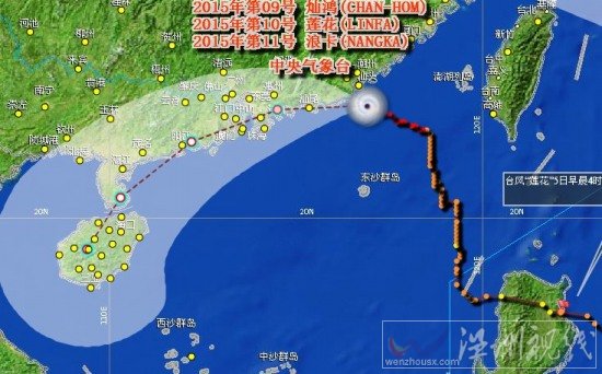 廣東臺風最新消息